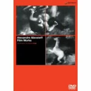 アレクサンドル・アレクセイエフ作品集 DVD Amazon.co.jp: ニュー・アニメーション・アニメーションシリーズ